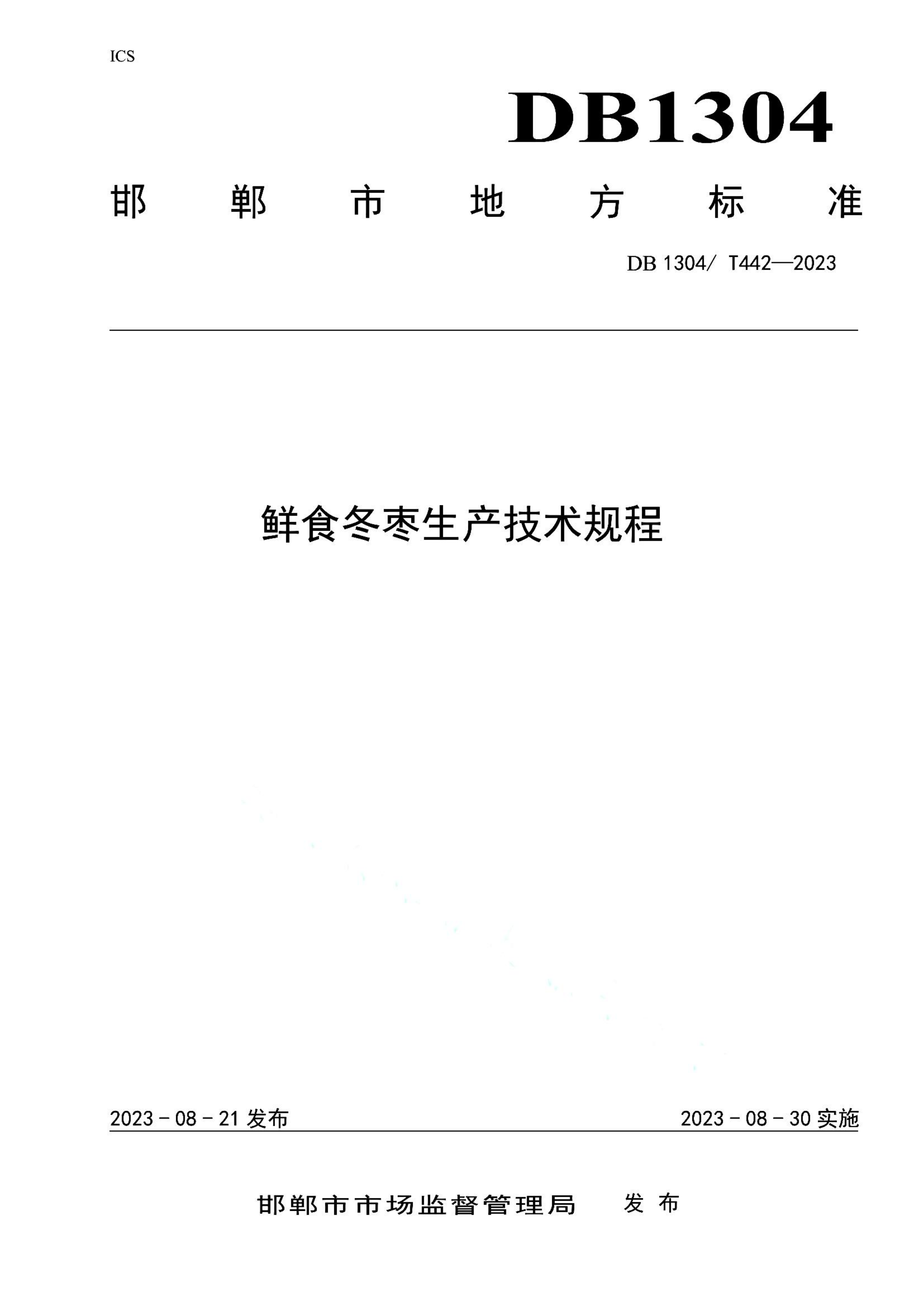 资源详情图